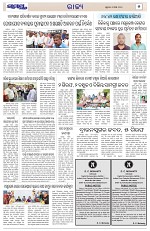 Page 5 Thumbnail