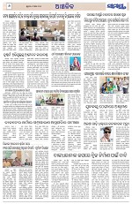 Page 6 Thumbnail