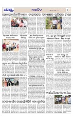 Page 7 Thumbnail