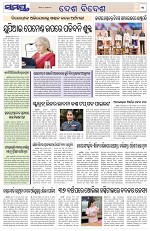Page 11 Thumbnail