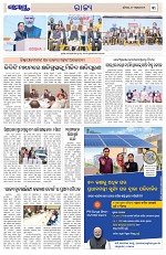Page 3 Thumbnail