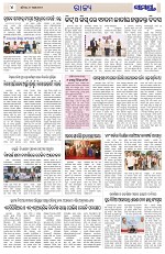 Page 4 Thumbnail