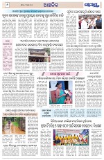 Page 6 Thumbnail