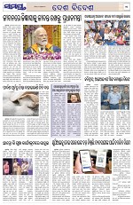 Page 11 Thumbnail