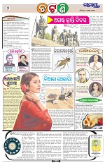 Page 2 Thumbnail