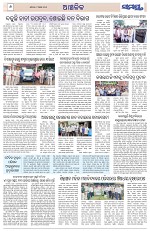 Page 6 Thumbnail