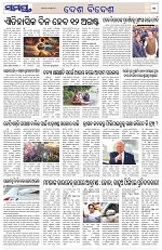 Page 11 Thumbnail