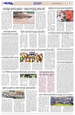 Page 5 Thumbnail