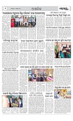 Page 6 Thumbnail
