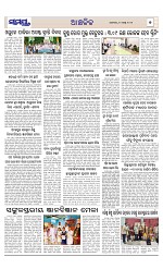 Page 7 Thumbnail