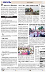 Page 9 Thumbnail