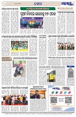 Page 12 Thumbnail