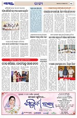 Page 3 Thumbnail