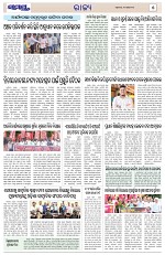 Page 5 Thumbnail