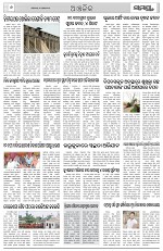 Page 6 Thumbnail