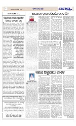 Page 8 Thumbnail