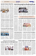 Page 4 Thumbnail