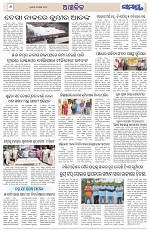 Page 6 Thumbnail