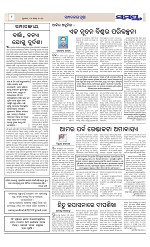 Page 8 Thumbnail