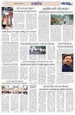 Page 6 Thumbnail