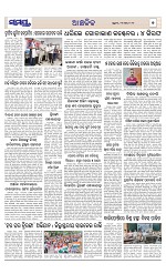Page 7 Thumbnail