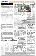 Page 9 Thumbnail