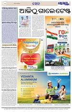 Page 12 Thumbnail