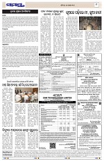 Page 9 Thumbnail