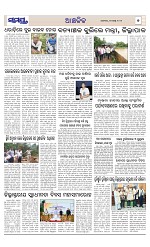 Page 7 Thumbnail