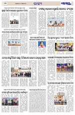 Page 10 Thumbnail