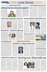 Page 11 Thumbnail