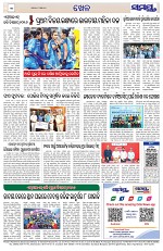 Page 12 Thumbnail