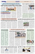 Page 5 Thumbnail