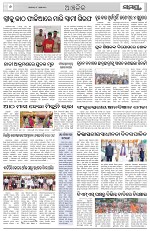 Page 6 Thumbnail