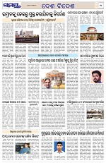 Page 11 Thumbnail