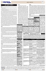 Page 9 Thumbnail