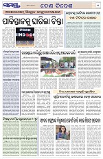 Page 11 Thumbnail