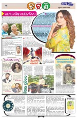 Page 2 Thumbnail