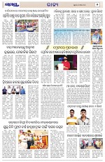 Page 5 Thumbnail