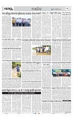 Page 7 Thumbnail