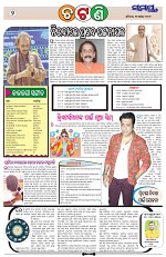 Page 2 Thumbnail