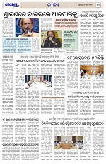 Page 3 Thumbnail