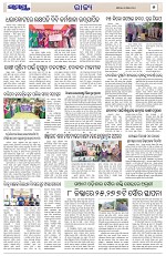 Page 5 Thumbnail