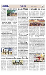 Page 7 Thumbnail