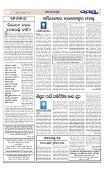 Page 8 Thumbnail
