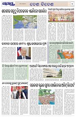 Page 11 Thumbnail