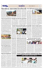 Page 7 Thumbnail
