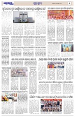 Page 5 Thumbnail