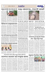 Page 6 Thumbnail