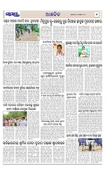 Page 7 Thumbnail
